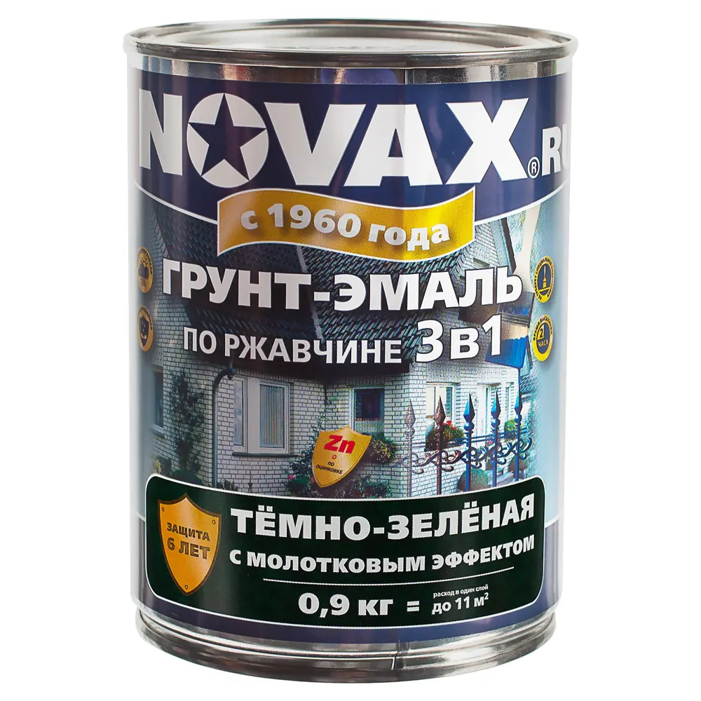 Эмаль молотковая Novax 3в1 цвет тёмно-зелёный 0.9 кг STLM-2063521 - Вид №1