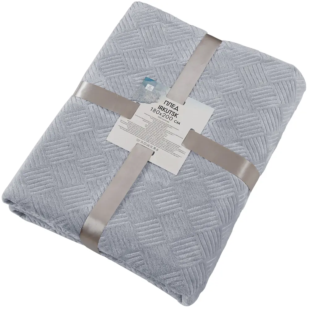 Плед Irkutsk 180x200 см велсофт цвет светло-серый СТОЛИЦА ТЕКСТИЛЯ STLM-2152390 - Вид №2