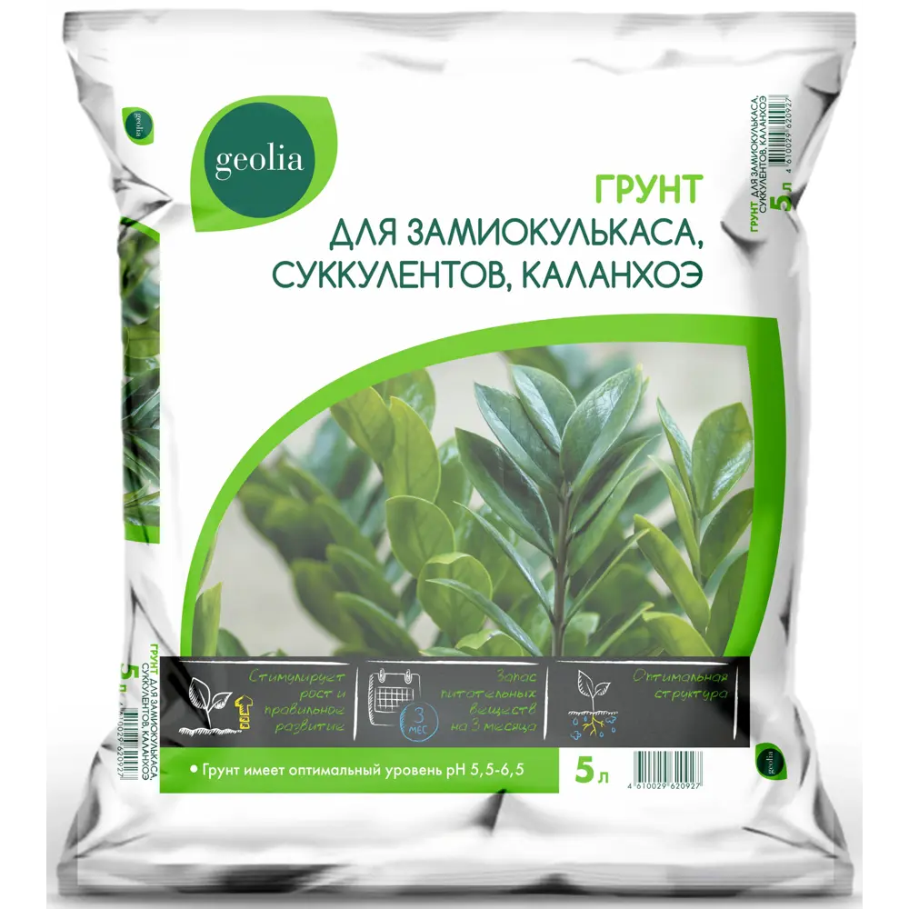 ГрунтGeolia для замиокулькаса, суккулентов, каланхоэ 5л STLM-2192869