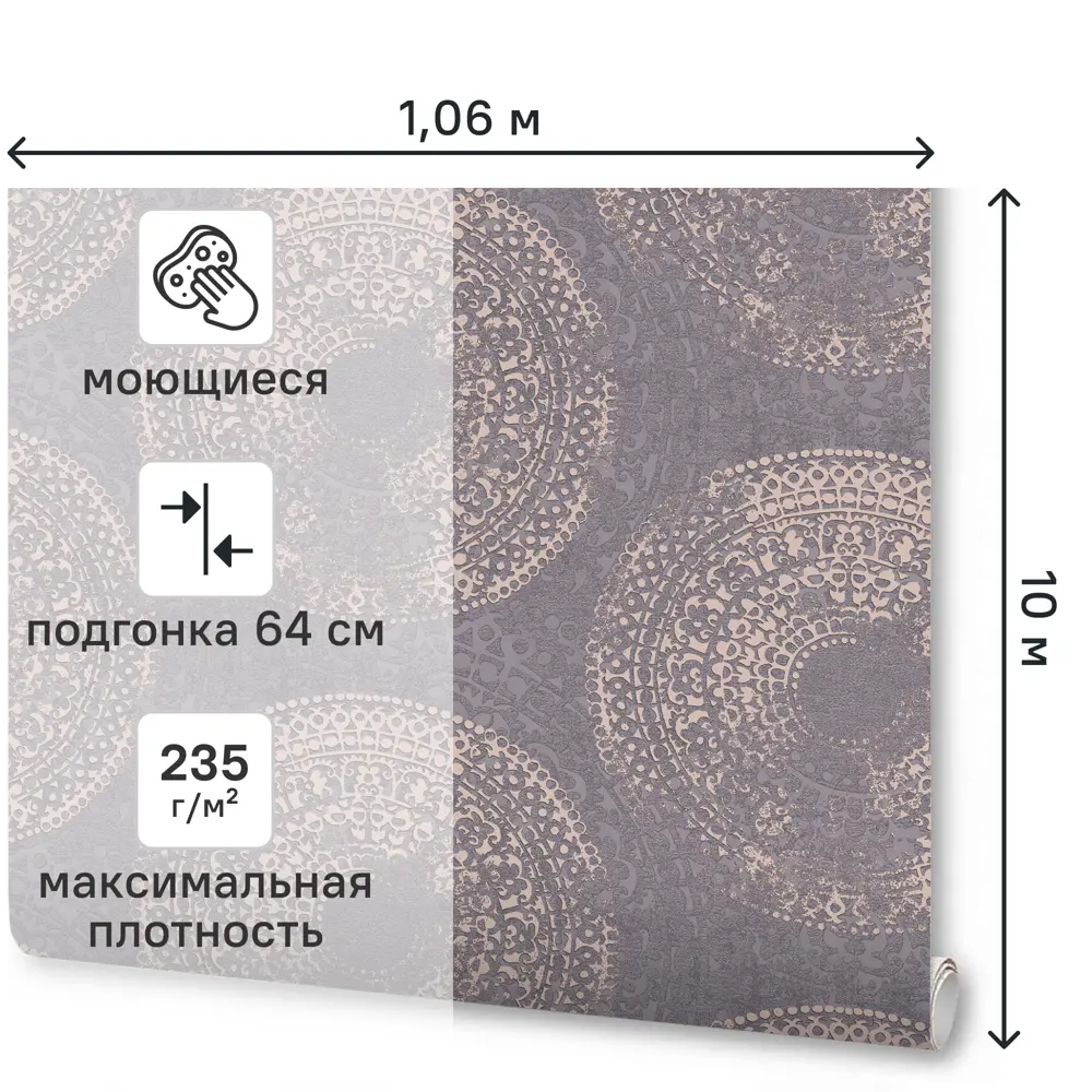 Обои флизелиновые Wallsecret Maya фиолетовые 1.06 м 8901-29 STLM-2194638 - Вид №1