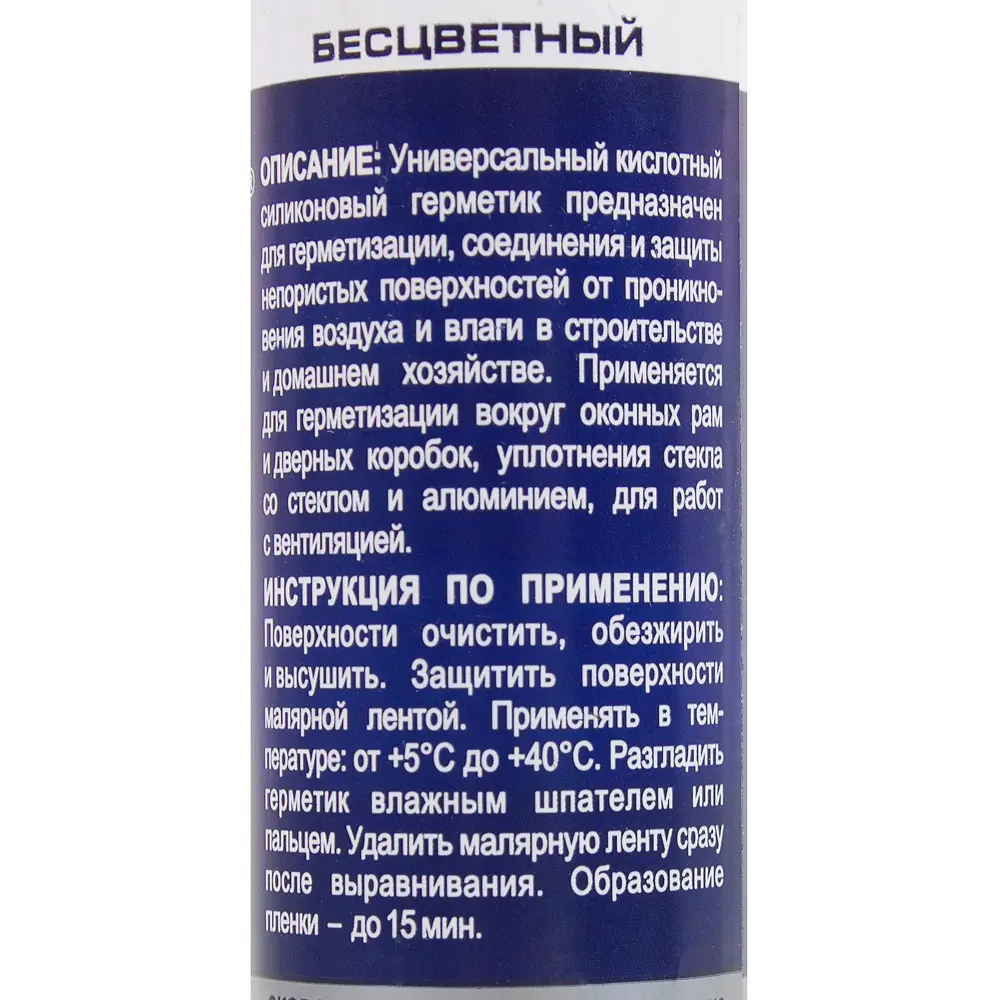 Герметик Tytan Professional силиконовый универсальный бесцветный, 80 мл STLM-2136559 - Вид №2