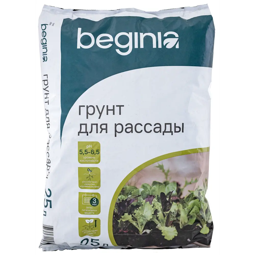Грунт BEGINIA для рассады 25 л - питательная основа для здоровых растений 89404738 STLM-1578234