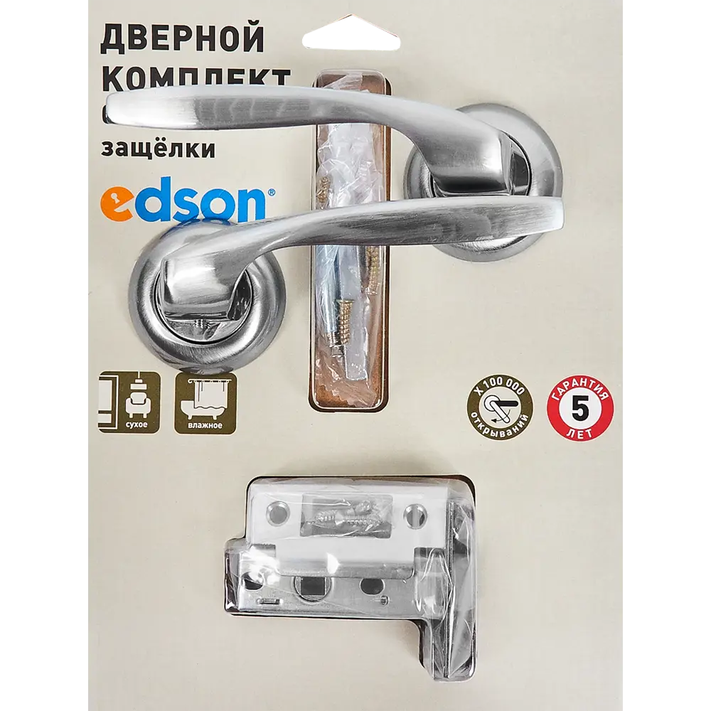 Дверные ручки Edson 18-Z01 без запирания алюминий гальваническое покрытие цвет хром STLM-2012465 - Вид №3