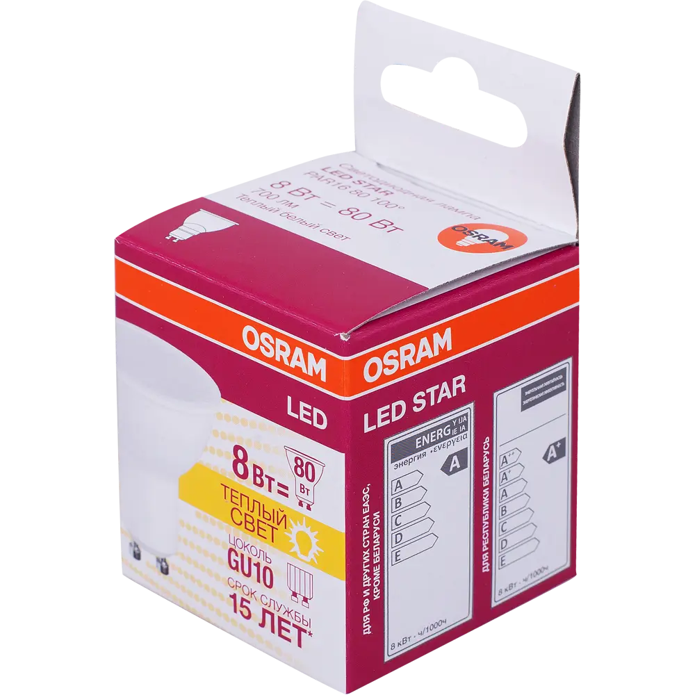 Лампа светодиодная GU10 230 В 8 Вт спот 700 лм, тёплый свет OSRAM STLM-2107077 - Вид №1