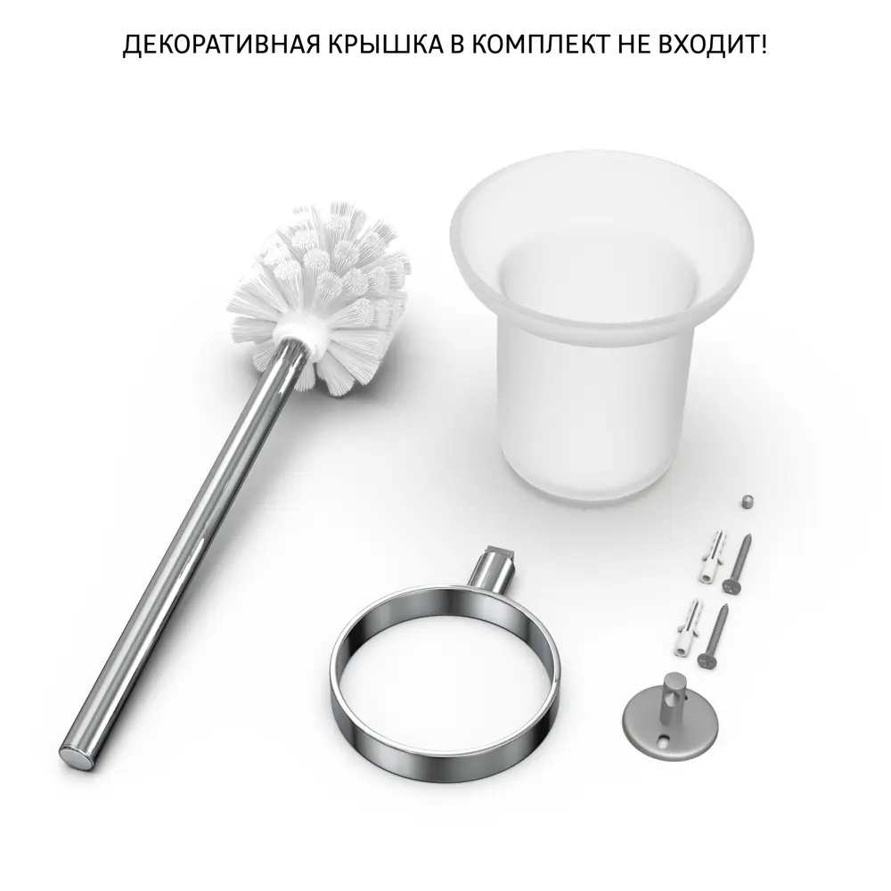 Держатель ершика для унитаза Lemer You-Design стекло цвет хром/стекло STLM-2093079 - Вид №1