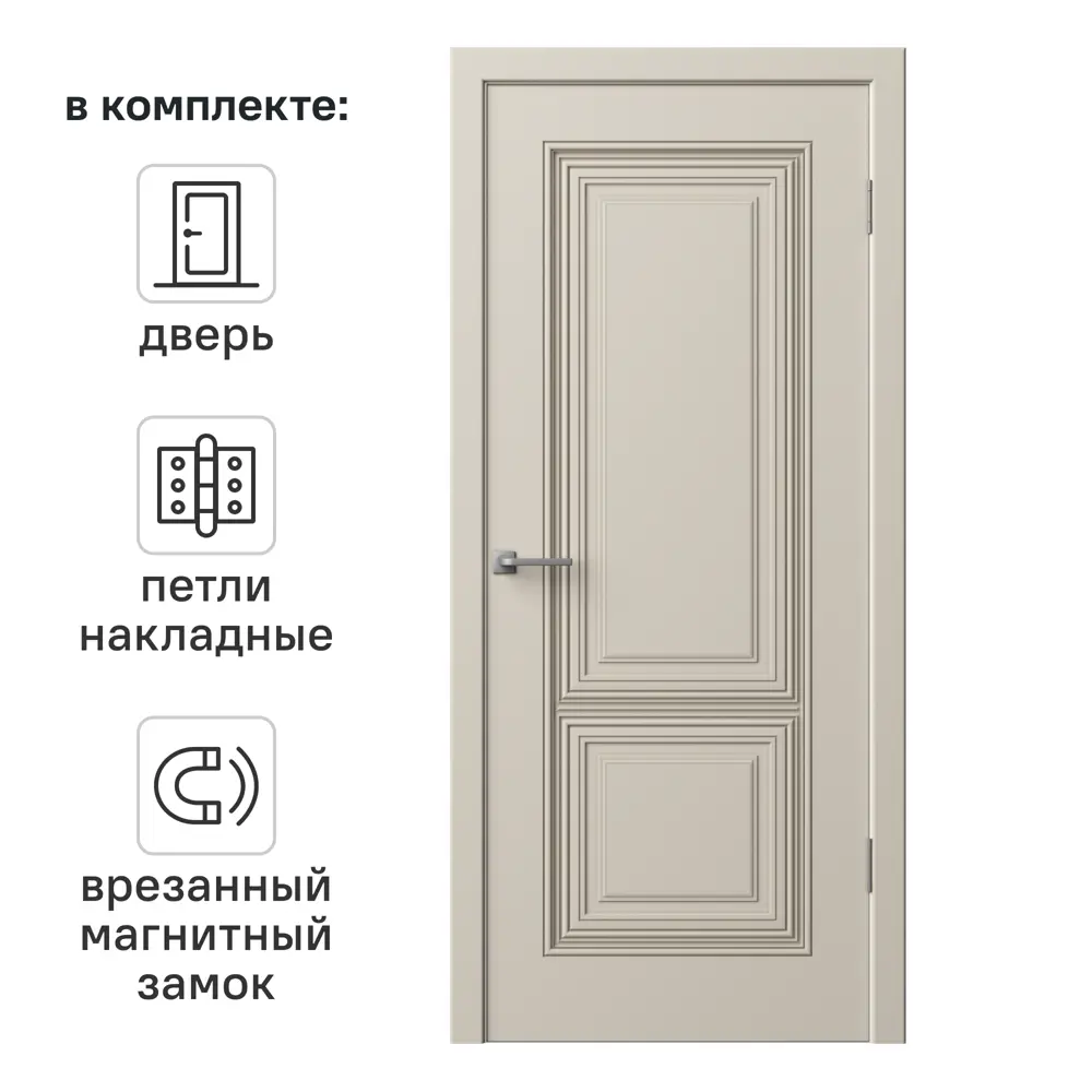 Дверь межкомнатная глухая с замком и петлями в комплекте Юлия 60x200 см эмаль цвет мокко 89380698 STLM-2187815 RUMAX 