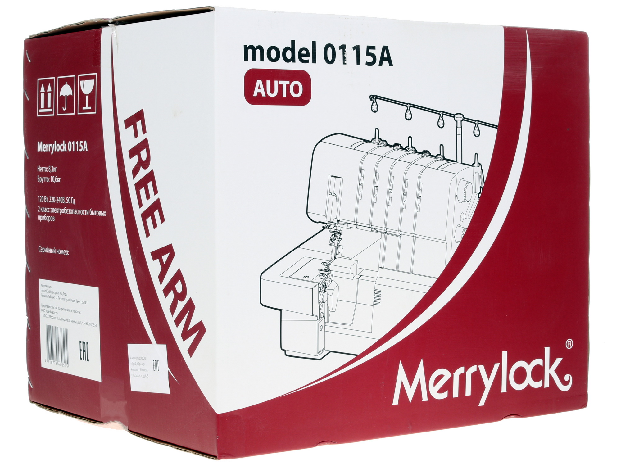 1145100 Коверлок Merrylock 0115A STDN-0003897 - Вид №8