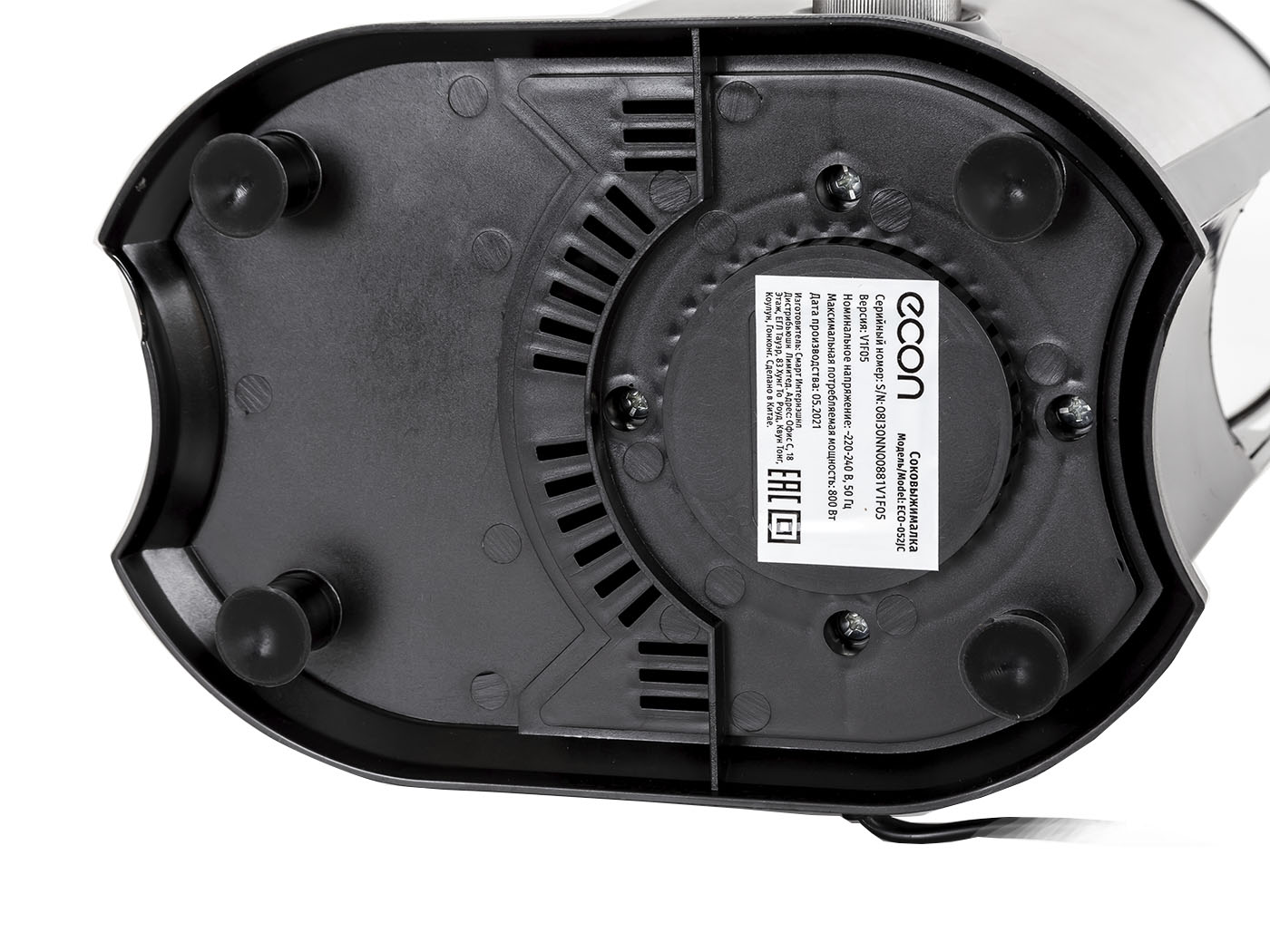 5346481 Соковыжималка электрическая ECON ECO-052JC серебристый STDN-0141789 - Вид №3