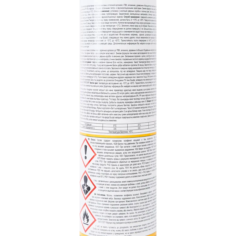 Soudal Монтажная пена зимняя профессиональная 750 мл для тонких конструкций 85693563 STLM-0858060 - Вид №3