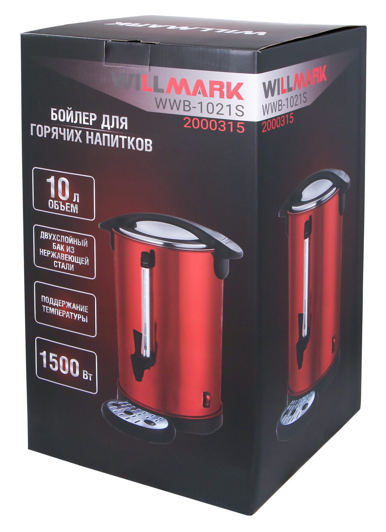 5331862 Термопот WILLMARK WWB-1021S красный STDN-0050330 - Вид №5