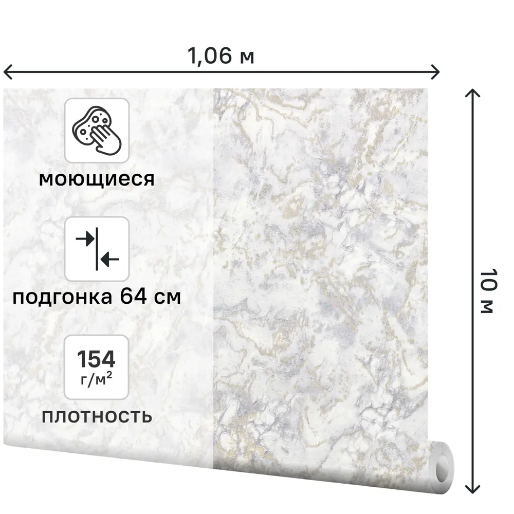 Обои флизелиновые Asc Wallpaper Amulet серые 1.06 м 204321 STLM-2032422 - Вид №1