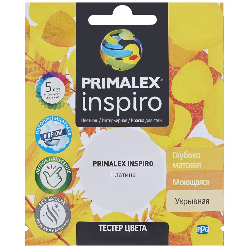 Тестер Primalex Inspiro 40 мл Платина STLM-2063894 - Вид №1