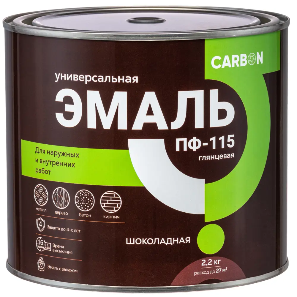 Эмаль ПФ-115 Carbon глянцевая цвет шоколадный 2.2 кг STLM-2078397 - Вид №1