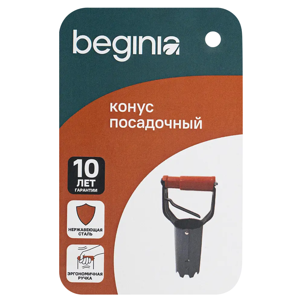 Корнеудалитель BEGINIA сталь 6.5 см STLM-2159658 - Вид №6