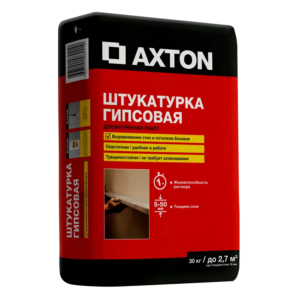 Штукатурка гипсовая Axton 30 кг