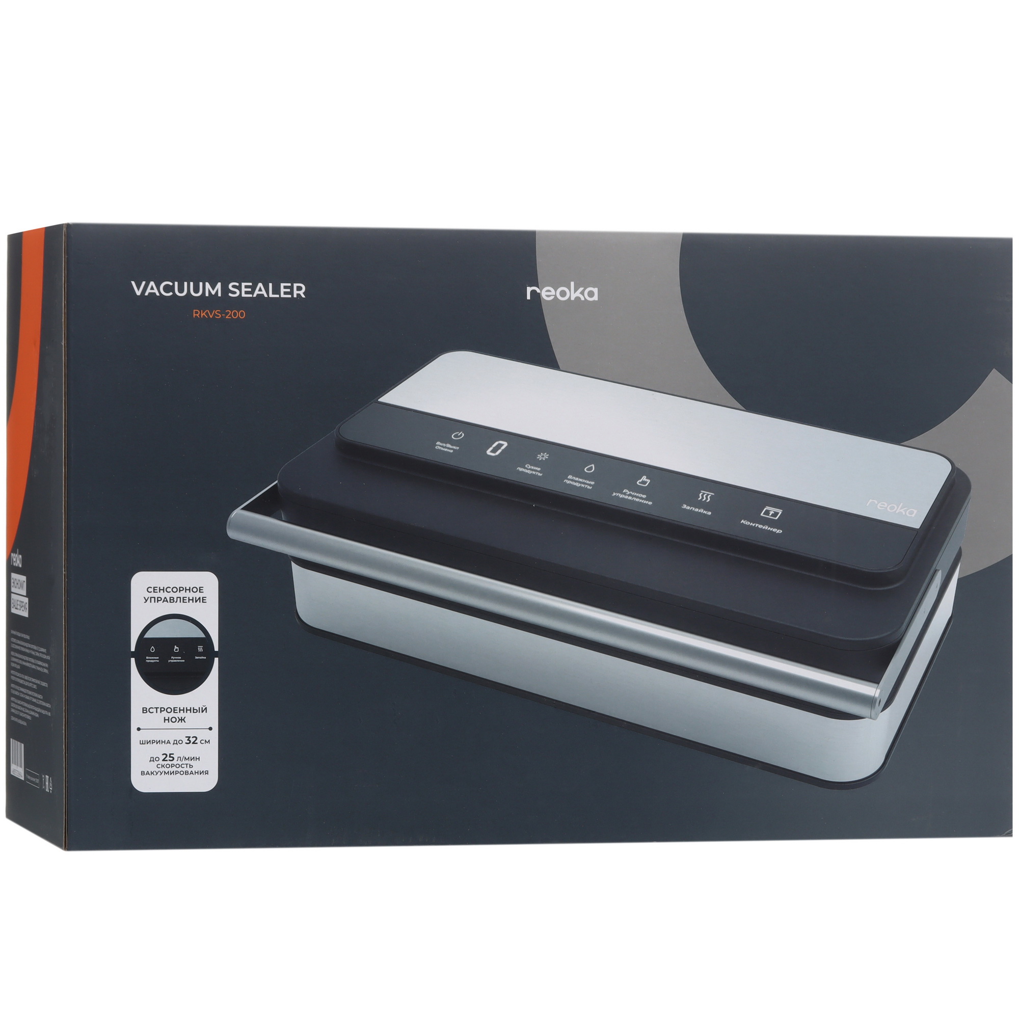 9018716 Вакуумный упаковщик Reoka RKVS-200 STDN-0077500 - Вид №10