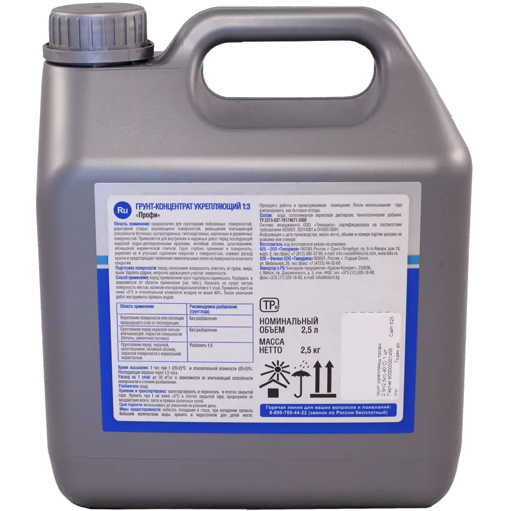 Грунтовка концентрат укрепляющая Текс Профи 2.5 л STLM-2143608 - Вид №1
