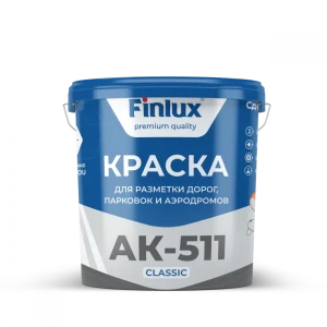 Краска для дорожной разметки Finlux АК-511 цвет серый 7 кг