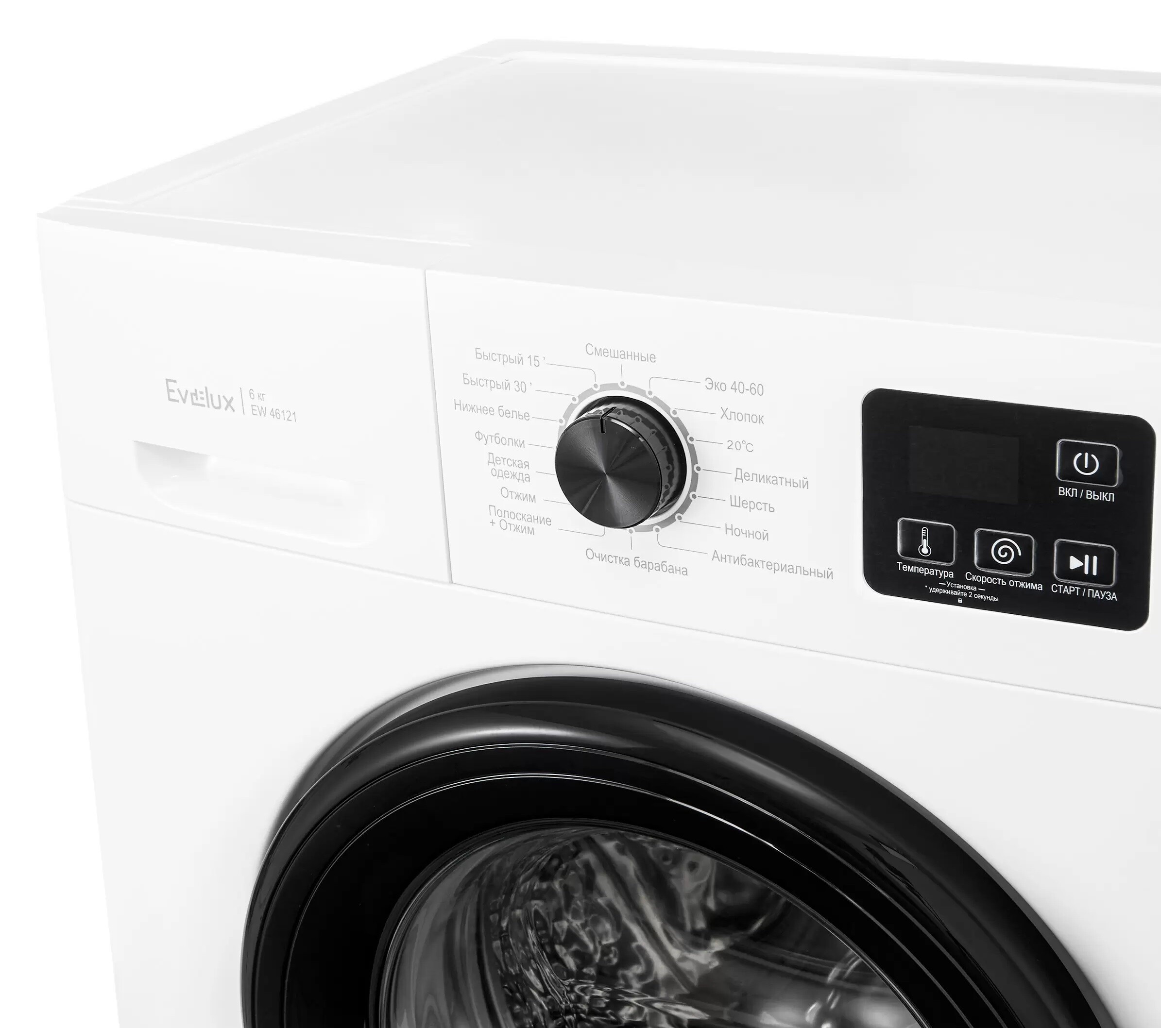 9074867 Стиральная машина Evelux EW 46121 белый STDN-0122187 - Вид №7