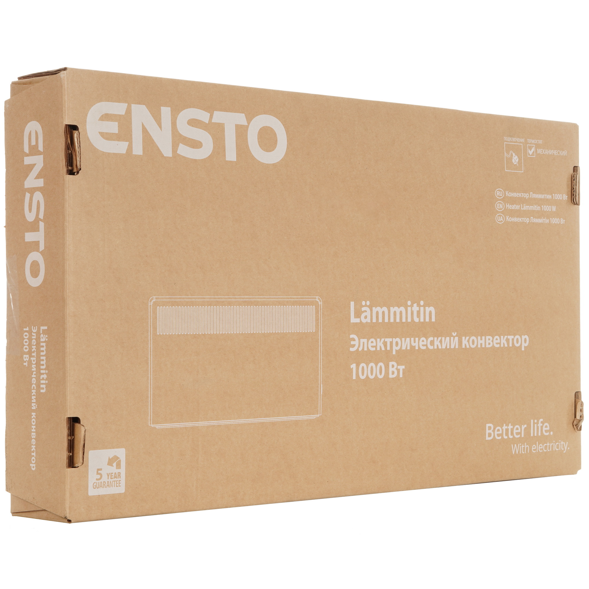 5370072 Конвектор ENSTO EPHLM10PR STDN-0060187 - Вид №8