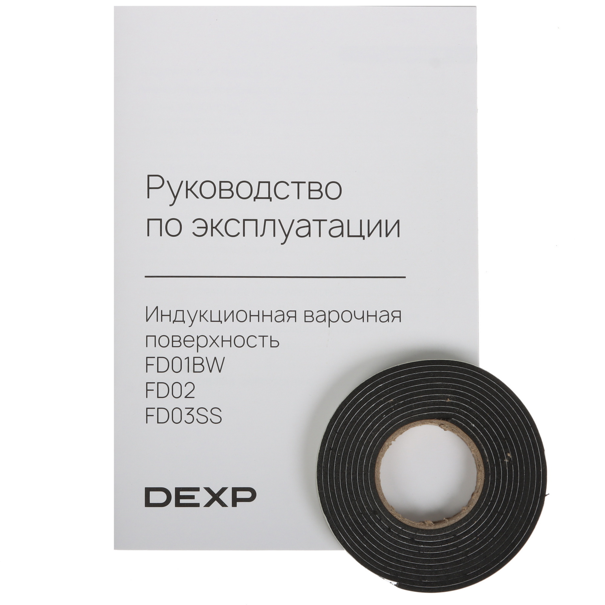 9202828 Индукционная варочная поверхность DEXP FD03SS STDN-0063527 - Вид №5