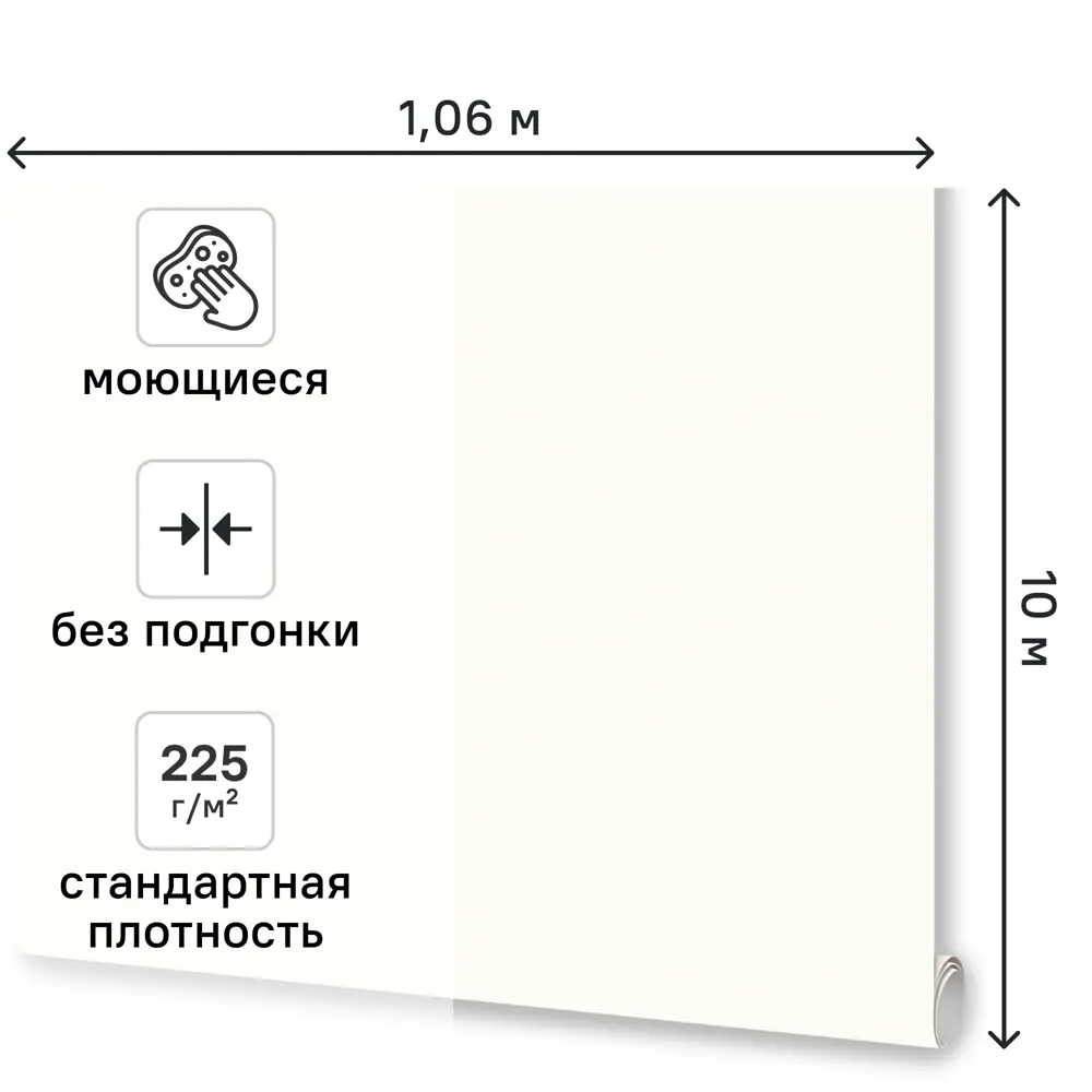 Обои флизелиновые Monte Solaro Prima белые 1.06 м MS9294-00 89441556 STLM-2017236 - Вид №1