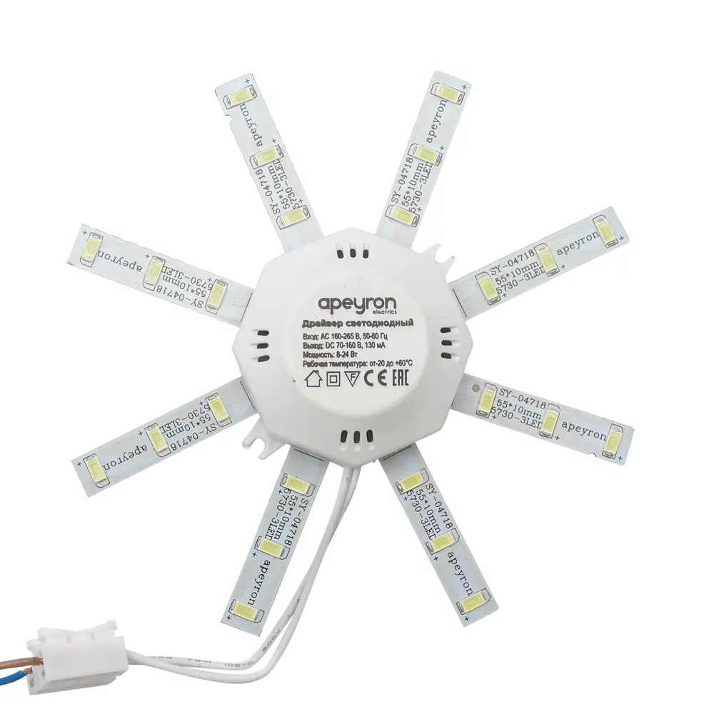 Комплект линеек светодиодных 8 Вт 220 В Ø140 мм тёплый свет APEYRON STLM-2026316 - Вид №1