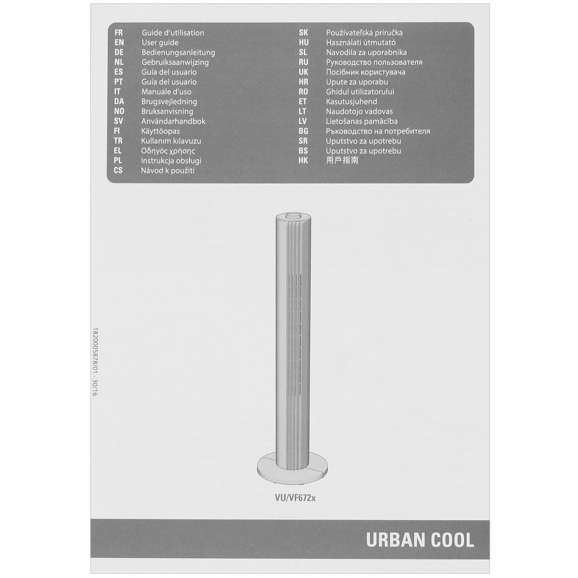 5322944 Вентилятор Tefal Urban Cool VF6720F0  белый STDN-0042951 - Вид №5