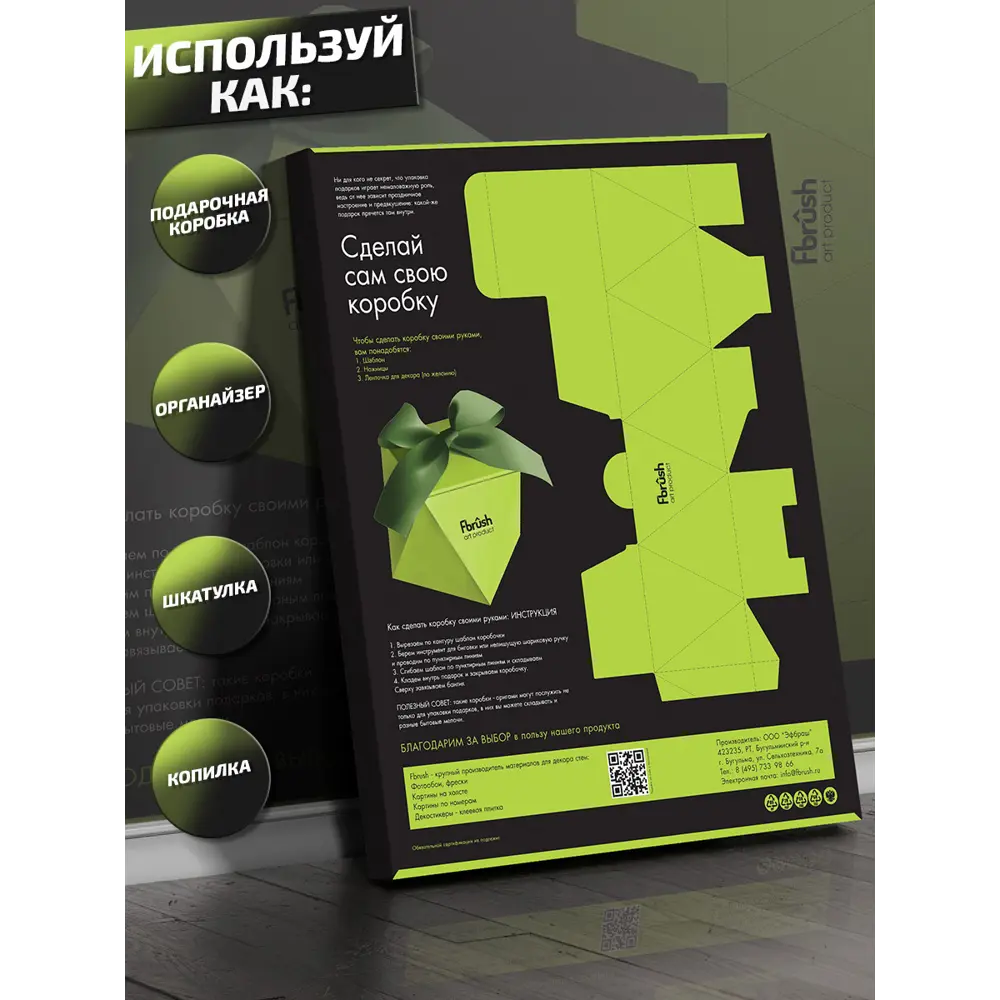 Картина на холсте Ботаника Бохо 3 40x50 см FBRUSH STLM-2138875 - Вид №4