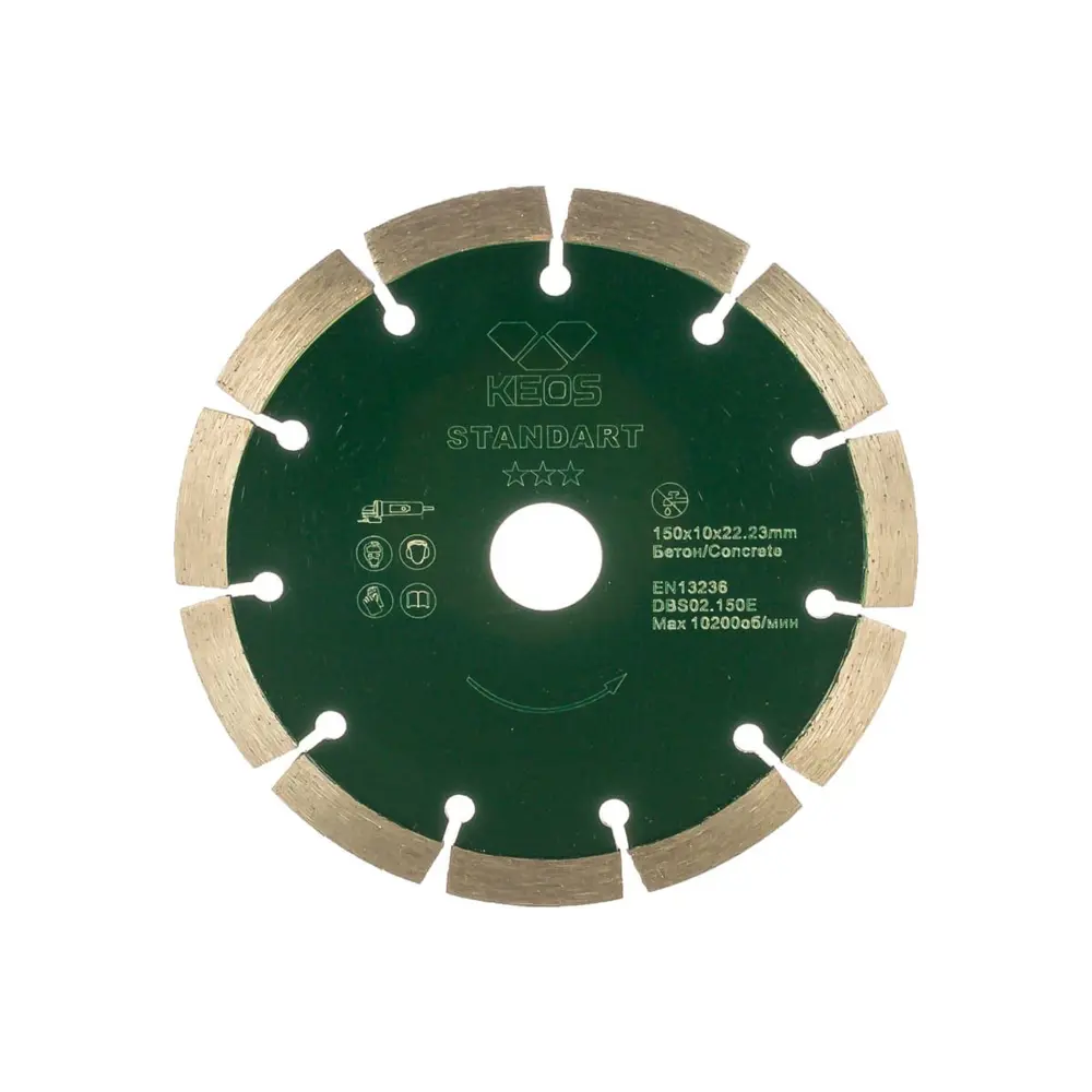 Диск алмазный по кирпичу Keos DBS02.150E с сегментированной кромкой 150x22.23x2.4 мм