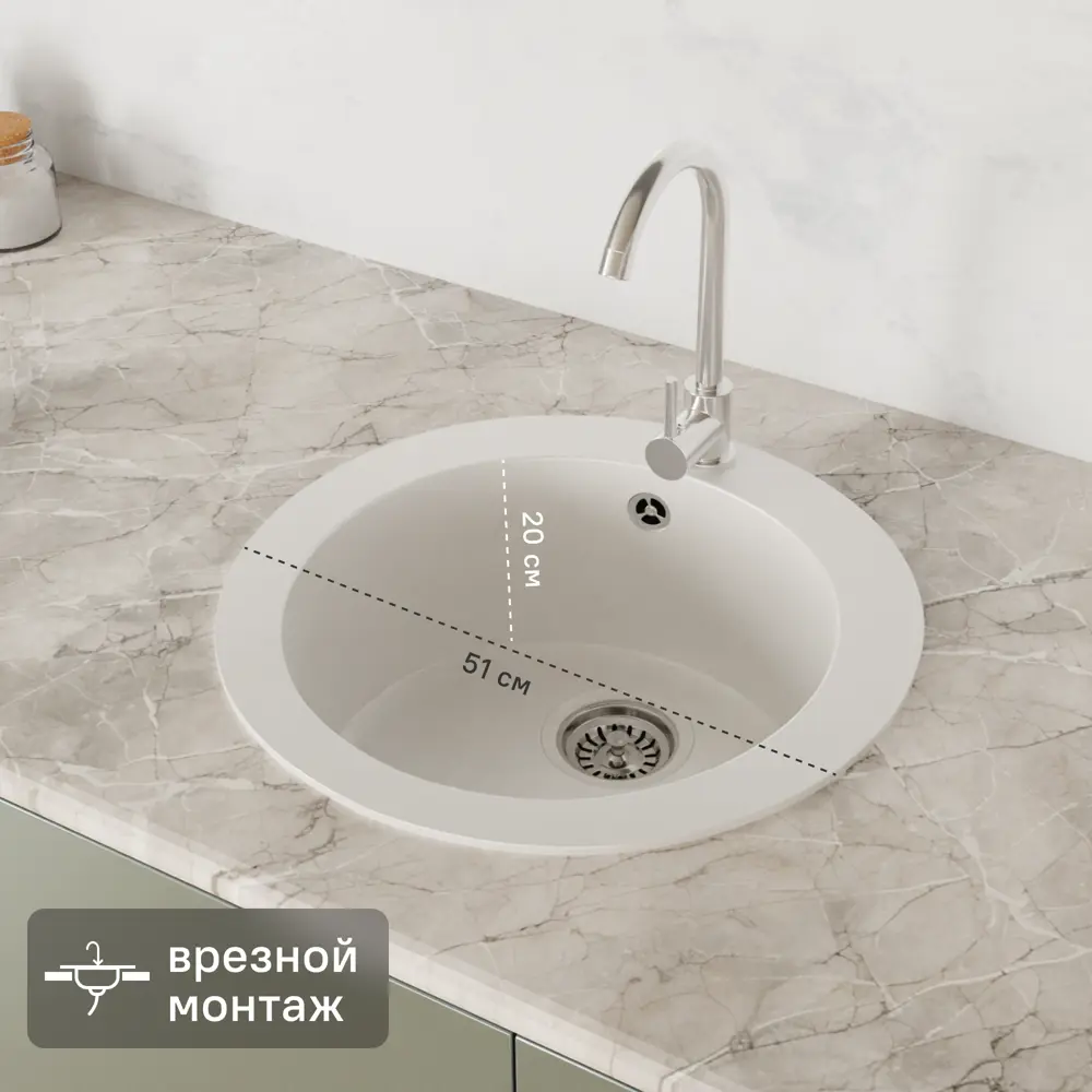Мойка для кухни врезная KONSENSA 51x51 см глубина чаши 20 см кварц цвет белый Lm1 51x51 STLM-2144411