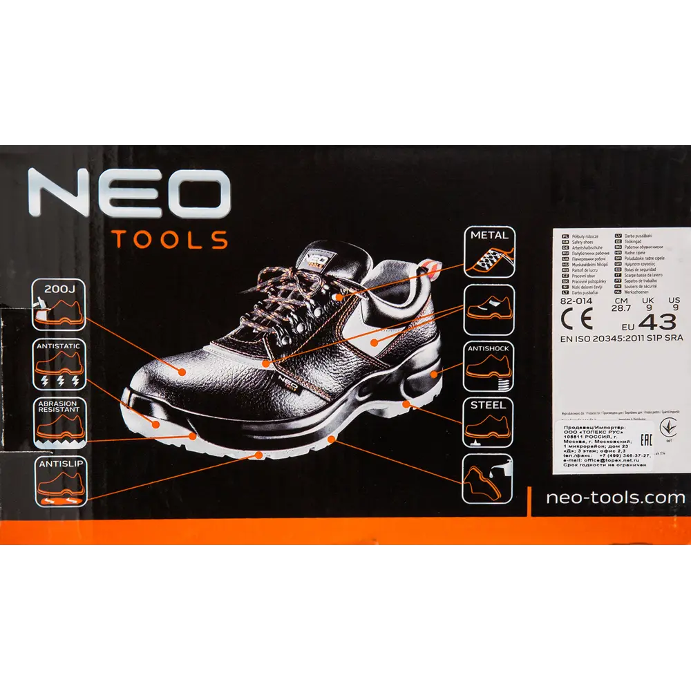 Полуботинки рабочие Neo 82-014 размер 43 кожа 82277321 STLM-2149092 Neò  - Вид №4