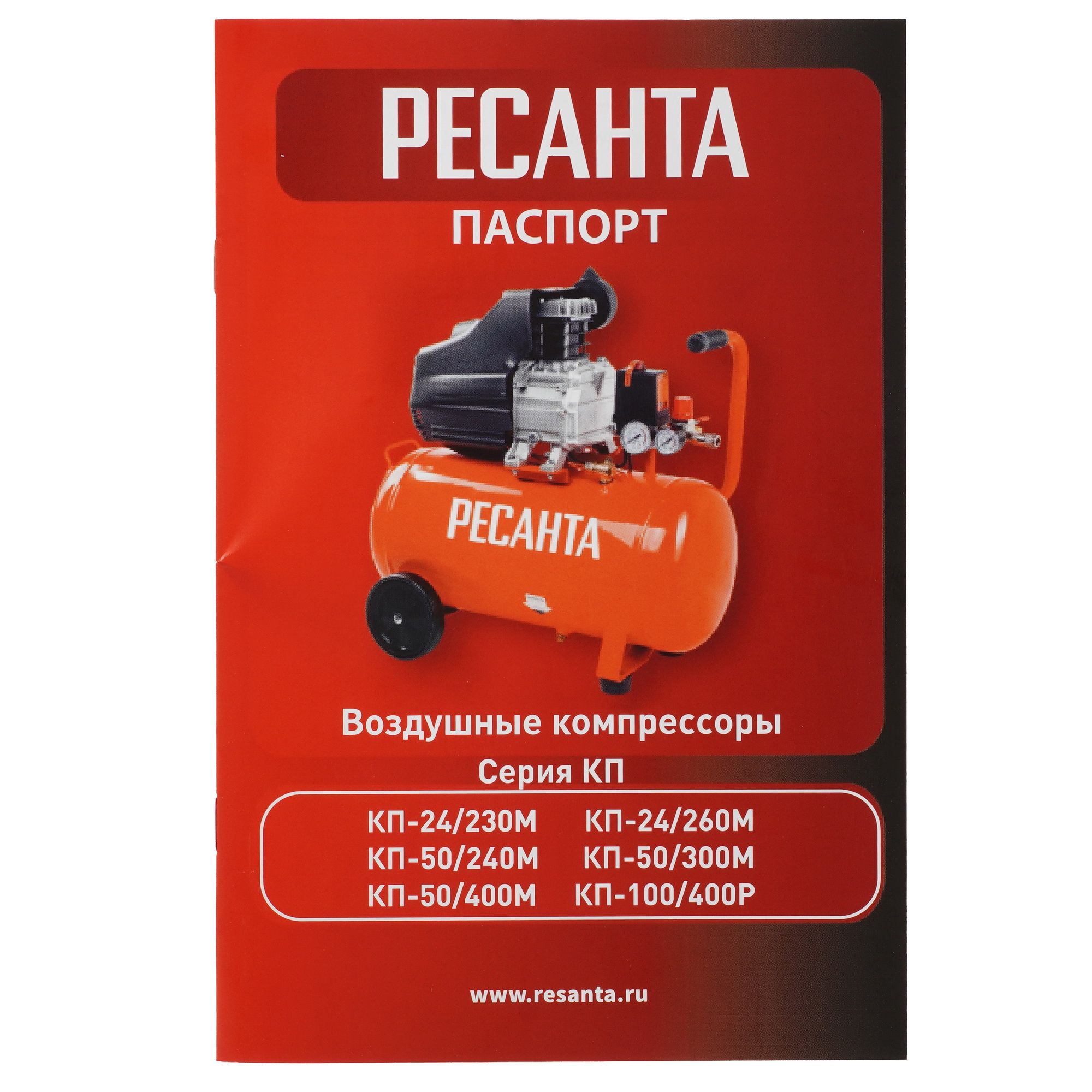Компрессор поршневой безмасляный Ресанта КП-24/230М 9944759 STDN-0031842 - Вид №7
