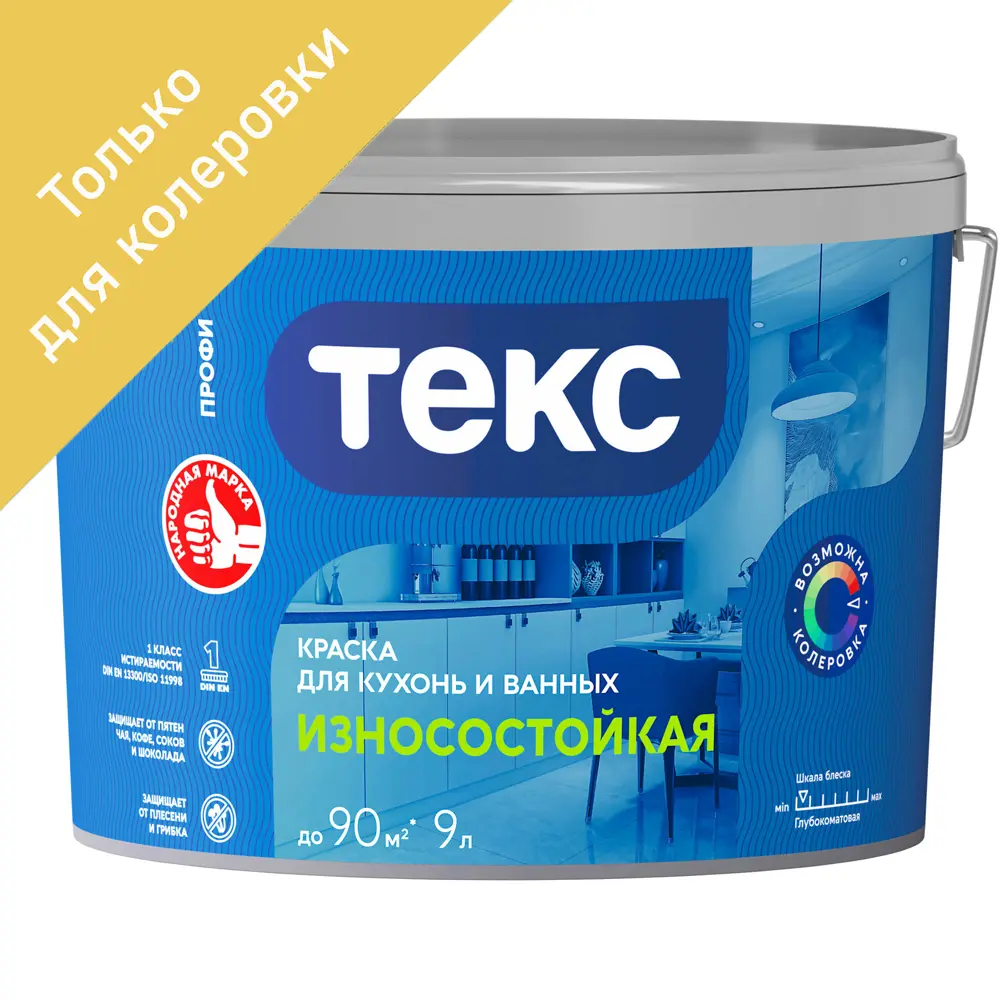 Краска для колеровки для кухни и ванной Текс Профи прозрачная база D 9 л STLM-2051984