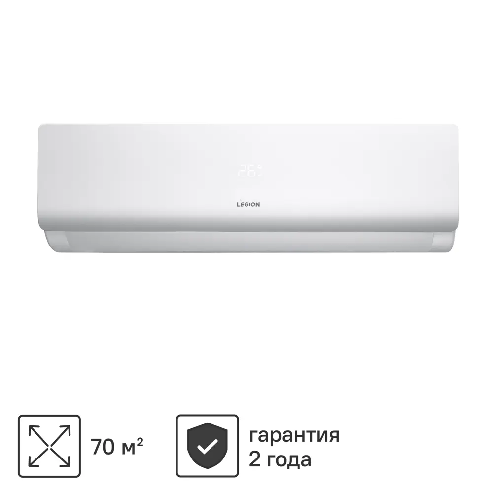 Сплит-система Legion LE-FR24RH 24K BTU охлаждение/обогрев STLM-2154772