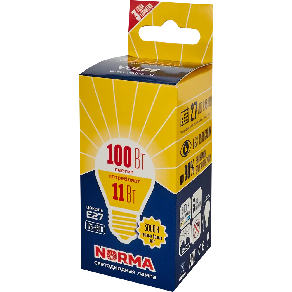 Светодиодная лампа Volpe Norma с теплым белым светом для уютного интерьера 82303267 STLM-0914060 - Вид №4