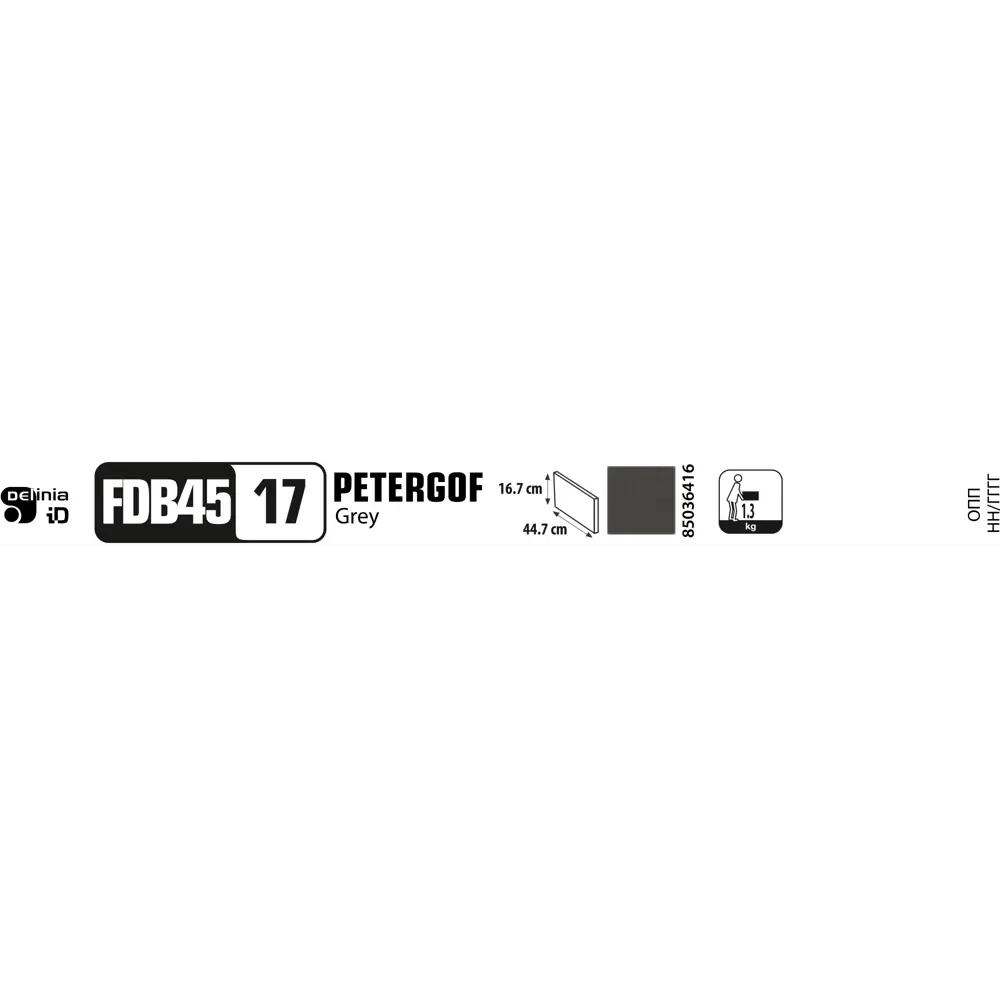 Фасад для кухонного ящика Петергоф грей 44.7x16.7 см Delinia ID МДФ цвет графит STLM-2190983 - Вид №12