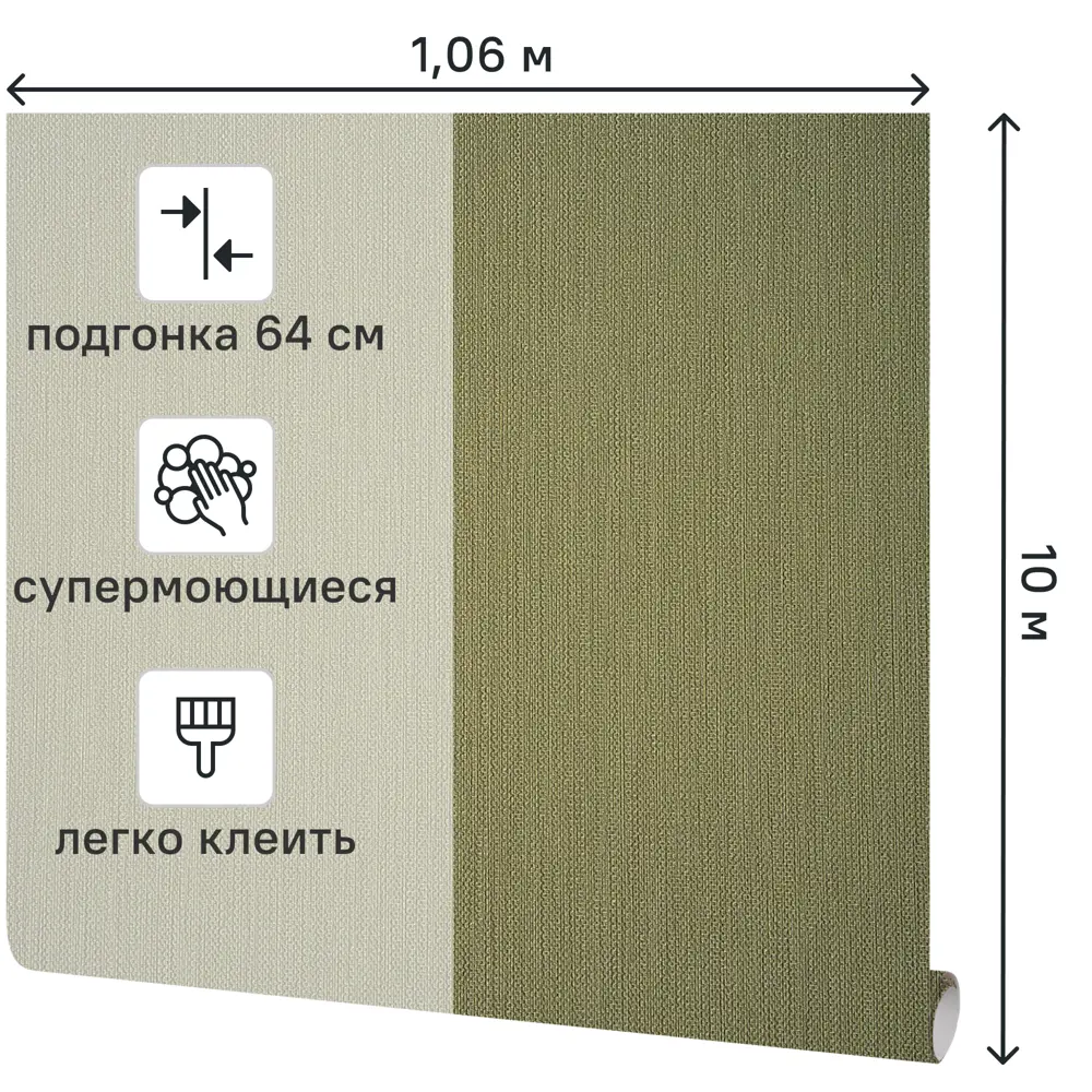 Флизелиновые обои ATELIERO Idealist темно-зеленые 1.06 м 89410923 STLM-1578617 - Вид №1