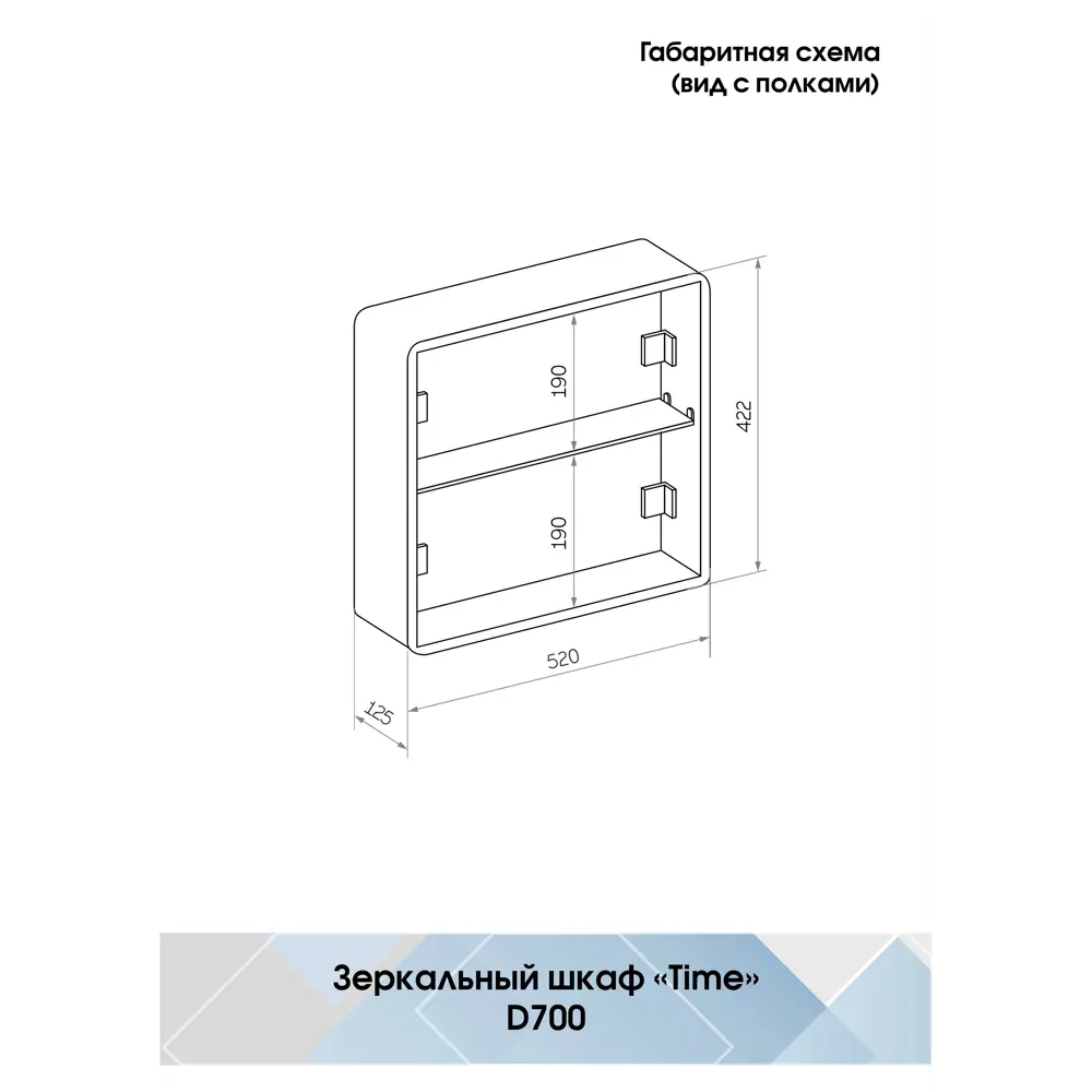 Santreyd Time — зеркальный шкаф с подсветкой для ванной 70×70 см 85104658 Time White LED STLM-0058813 - Вид №12