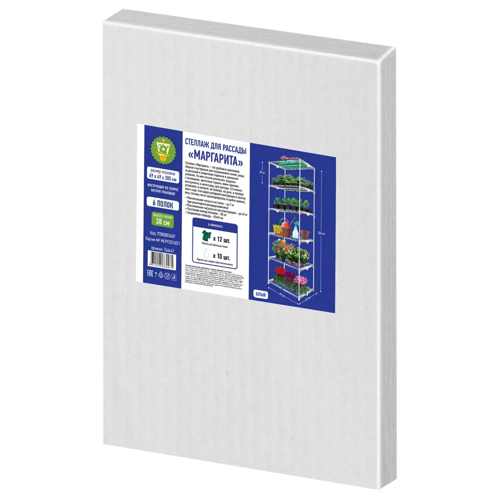 Балконная теплица Маргарита металл/пластик 705x82 мм цвет белый Santreyd STLM-2085640 - Вид №7