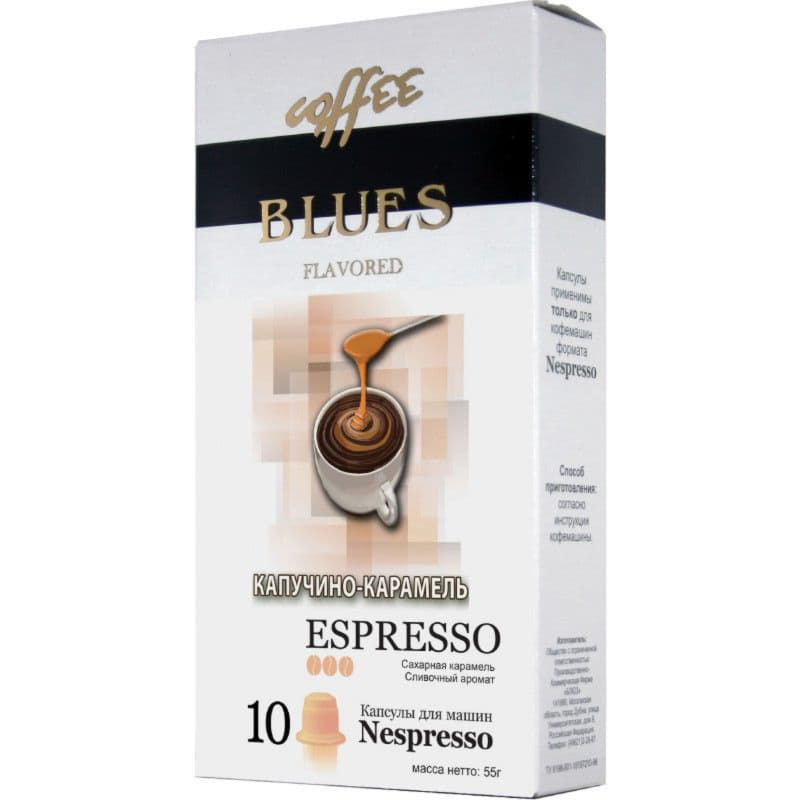 Кофе в капсулах Капучино-Карамель Эспрессо для к/м Nespresso COFFE BLUES Santreyd 10284