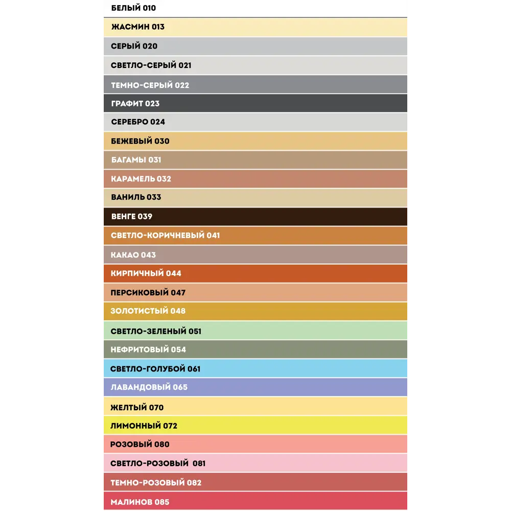 Затирка Основит XC5 для межплиточных швов светло-коричневая 1 кг 87876413 STLM-0944424 - Вид №3