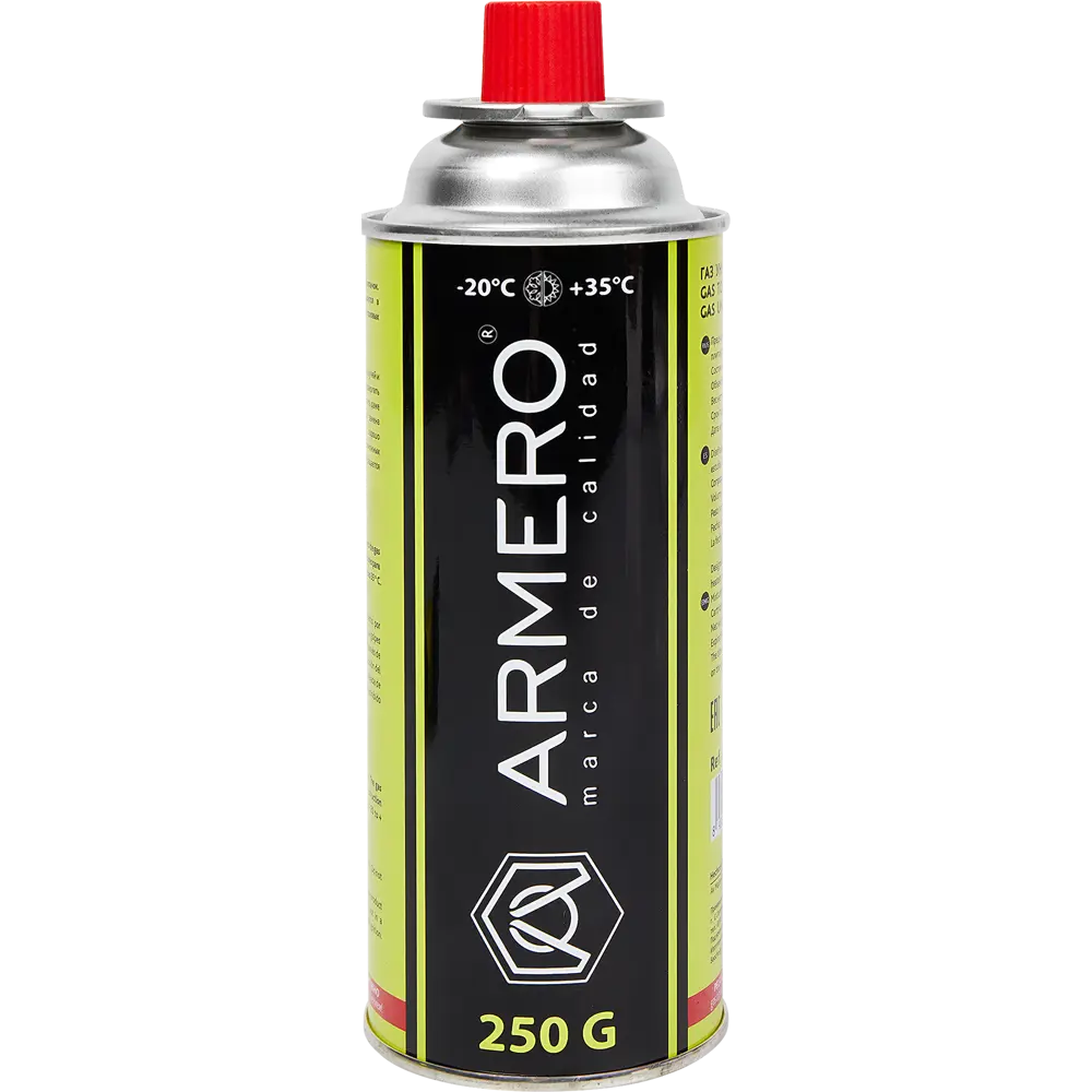 Газовый баллон цанговый Armero 250 г STLM-2014563