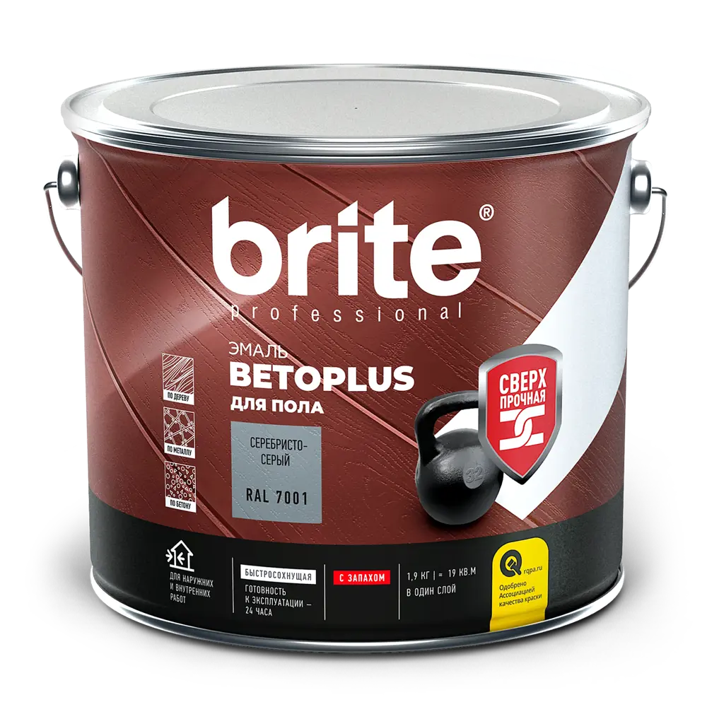 Brite Betoplus Professional - профессиональная эмаль для полов и поверхностей 84759832 STLM-0054741 - Вид №1