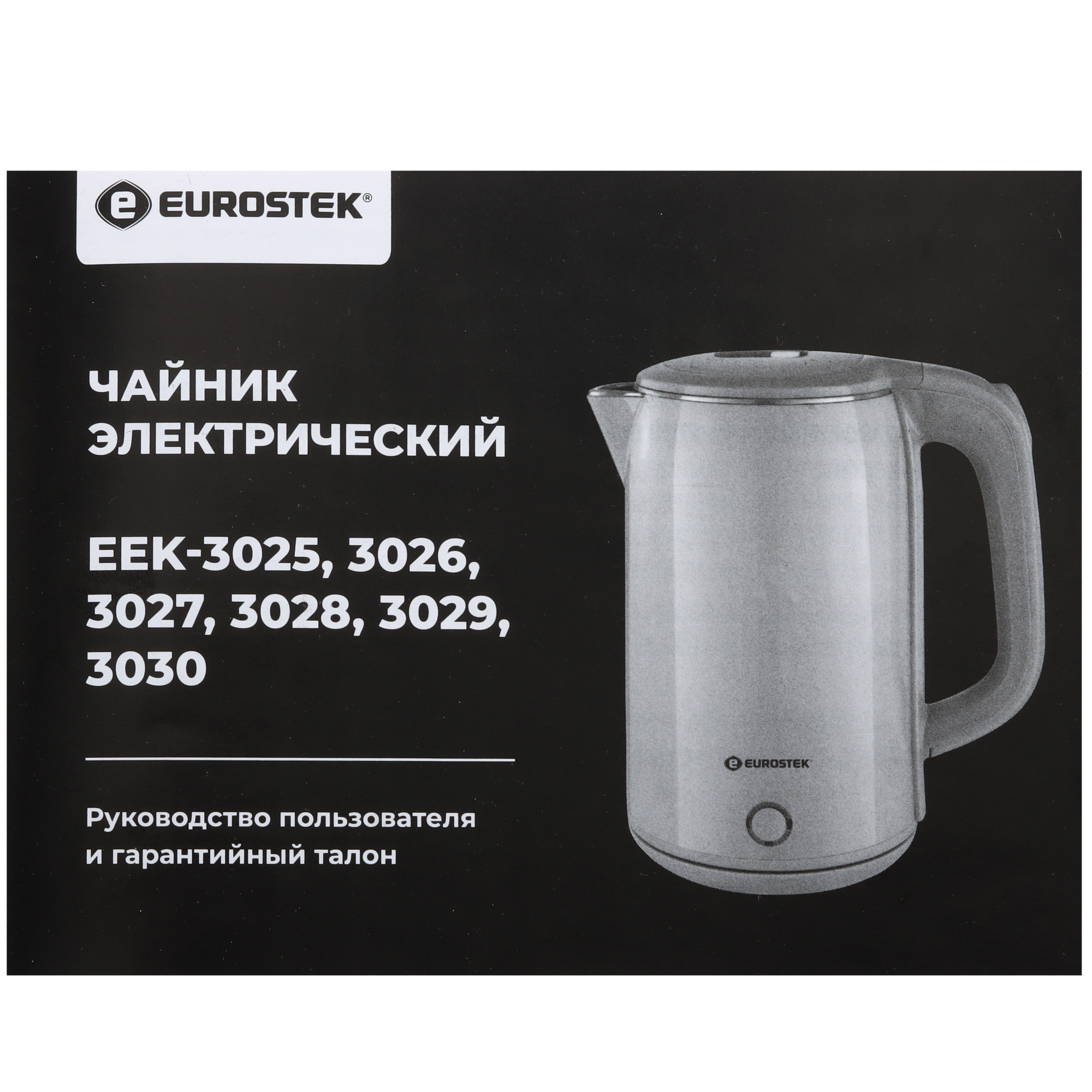 9024492 Электрочайник Eurostek EEK-3027 белый STDN-0047578 - Вид №5