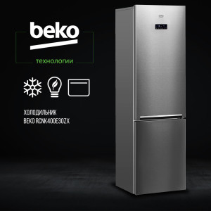 Отдельностоящий холодильник RCNK400E30ZX 59.5x201 см цвет нержавеющая сталь BEKO