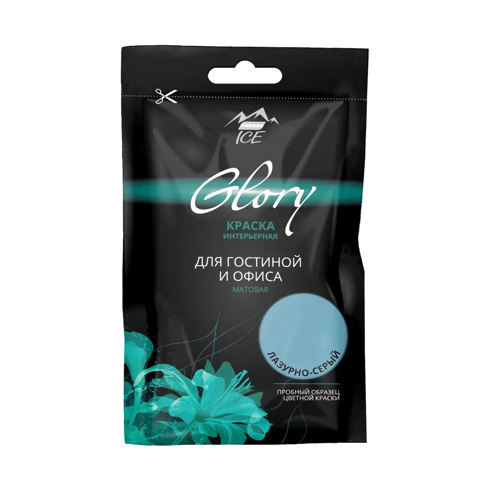 Тестер краски для гостиной и офиса цвет лазурно-серый 50 мл PARADE ICE STLM-2081510 - Вид №1