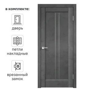 Дверь межкомнатная со стеклом Сиэтл 60x200 см ПВХ цвет лофт тёмный с замком и с петлями 82252845 STLM-2039987