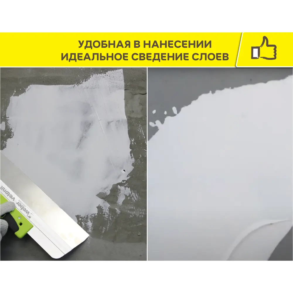 Шпаклёвка полимерная финишная Vetonit LR+ silk 25 кг STLM-2171631 - Вид №3