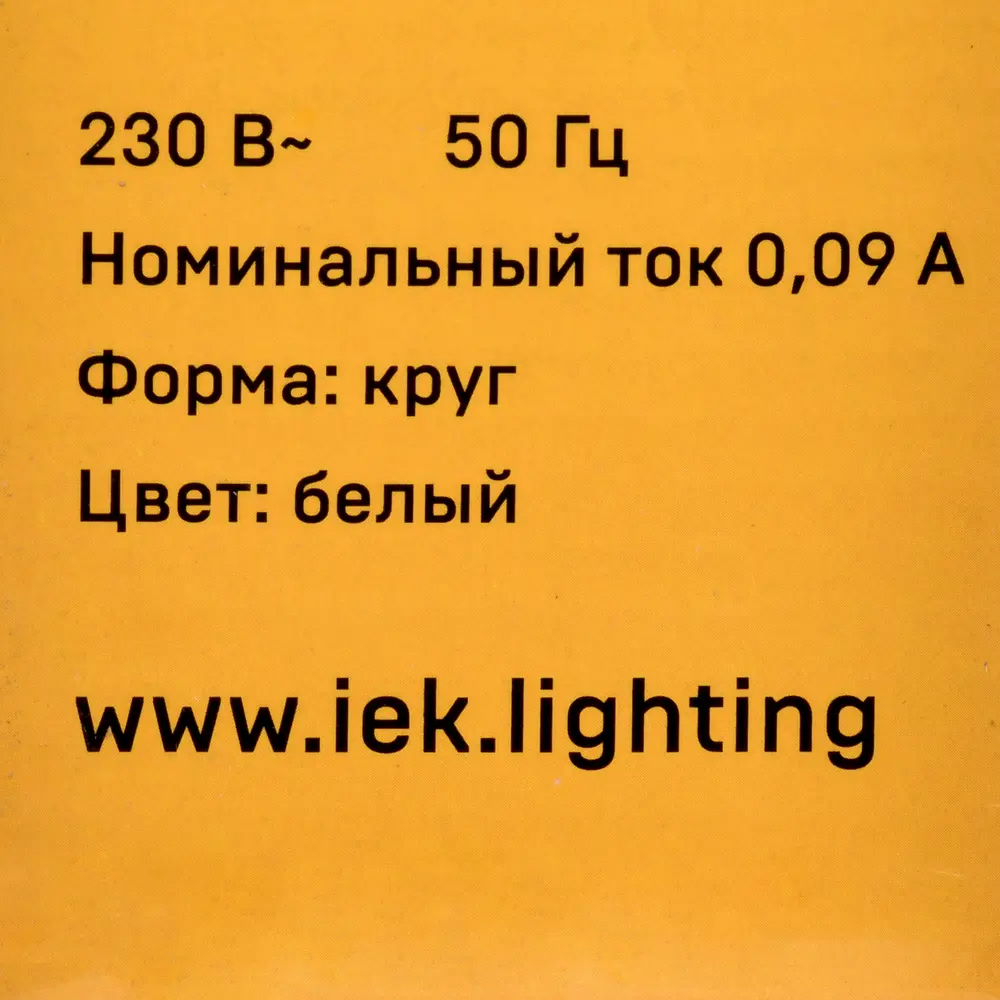 Светильник настенно-потолочный светодиодный ДПБ2003 12 м² нейтральный белый свет цвет белый IEK STLM-2097342 - Вид №8